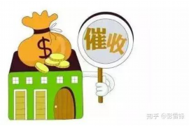 丘北讨债公司成功追讨回批发货款50万成功案例